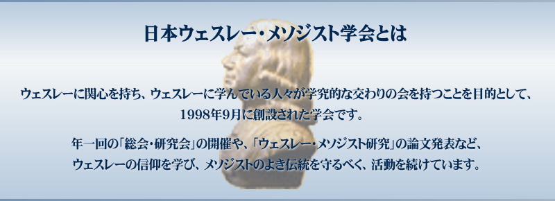 ���{�E�F�X���[�E���\�W�X�g�w��