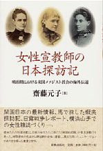 �����鋳�t�̓��{�T�K�L